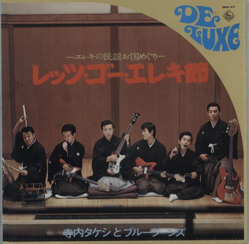 Takeshi Terauchi Let's Go Eleki-Bushi vinyl LP album (LP record) Japanese XA9LPLE682297