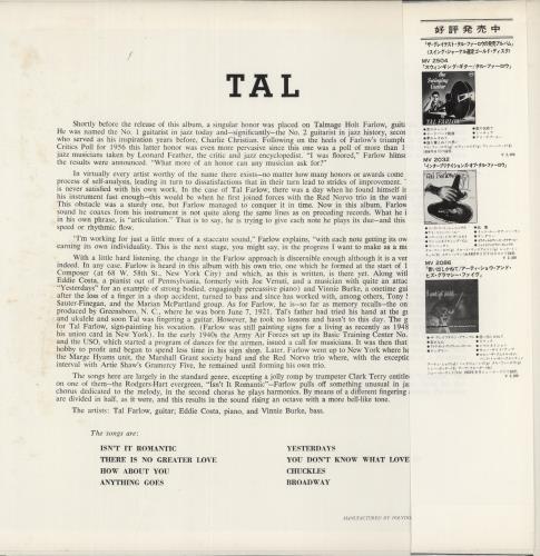 Tal Farlow Tal vinyl LP album (LP record) Japanese LO3LPTA874889