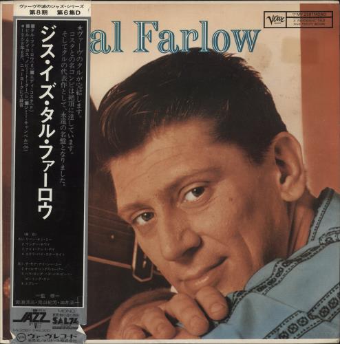 Tal Farlow This Is Tal Farlow vinyl LP album (LP record) Japanese LO3LPTH874533