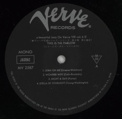 Tal Farlow This Is Tal Farlow vinyl LP album (LP record) Japanese LO3LPTH874533