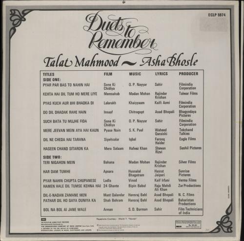 Talat Mahmood Duets To Remember vinyl LP album (LP record) Indian 10NLPDU884934
