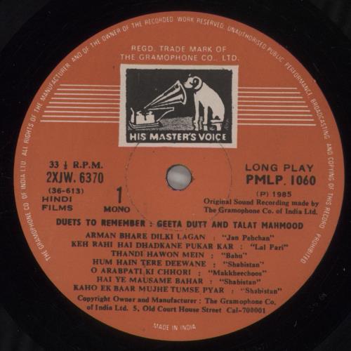 Talat Mahmood Duets To Remember vinyl LP album (LP record) Indian 10NLPDU884939