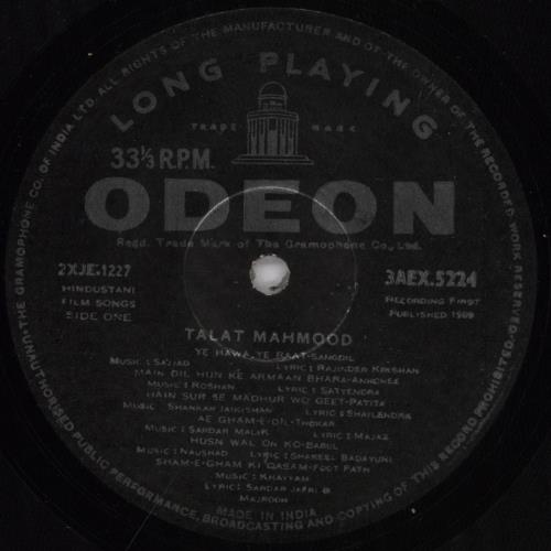 Talat Mahmood In A Blue Mood vinyl LP album (LP record) Indian 10NLPIN831362