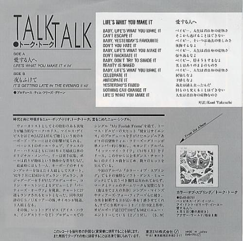 Talk Talk Life's What You Make It 7" vinyl single (7 inch record / 45) Japanese TTK07LI118751