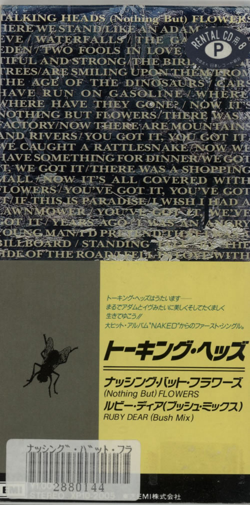 Talking Heads [Nothing But] Flowers 3" CD single (CD3) Japanese TALC3NO541554