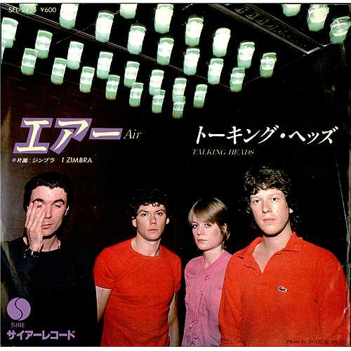 Talking Heads Air 7" vinyl single (7 inch record / 45) Japanese TAL07AI410978