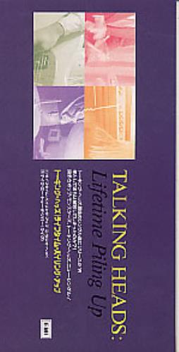 Talking Heads Lifetime Piling Up 3" CD single (CD3) Japanese TALC3LI270919