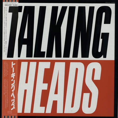 Talking Heads True Stories vinyl LP album (LP record) Japanese TALLPTR552618