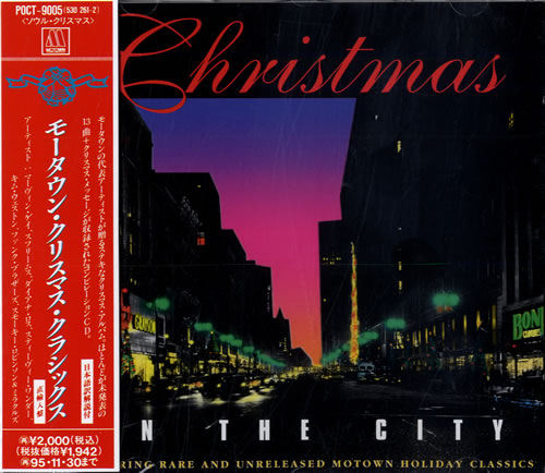 Tamla Motown Christmas In The City CD album (CDLP) Japanese MTWCDCH556905