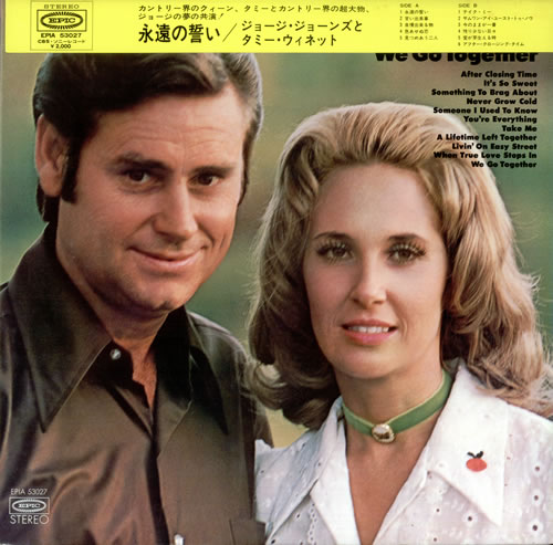 Tammy Wynette We Go Together vinyl LP album (LP record) Japanese TAMLPWE435763