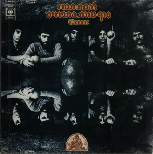 Tamouz End Of The Orange Season vinyl LP album (LP record) Israeli VZULPEN601178