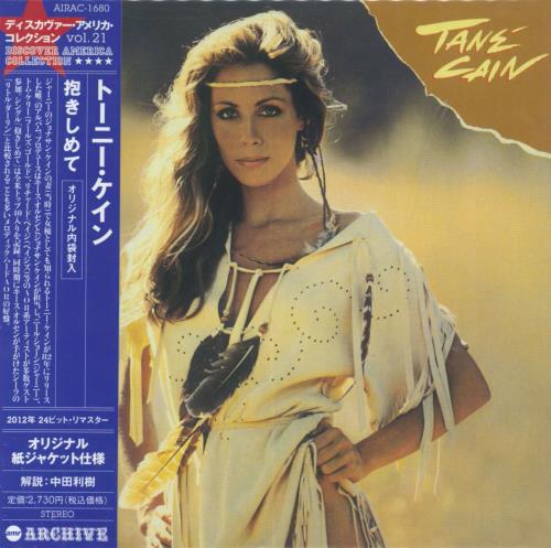 Tane Cain Tan� Cain CD album (CDLP) Japanese UDNCDTA805372