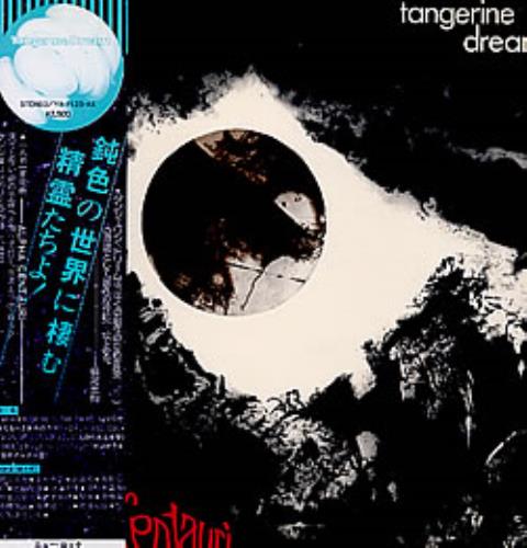 Tangerine Dream Alpha Centauri vinyl LP album (LP record) Japanese TANLPAL268375