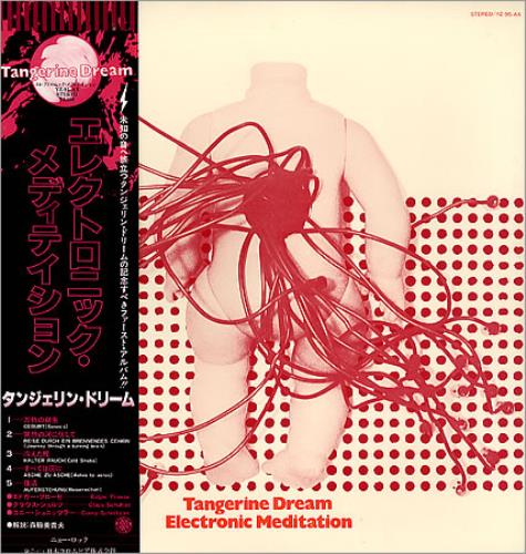 Tangerine Dream Electronic Meditation vinyl LP album (LP record) Japanese TANLPEL361987