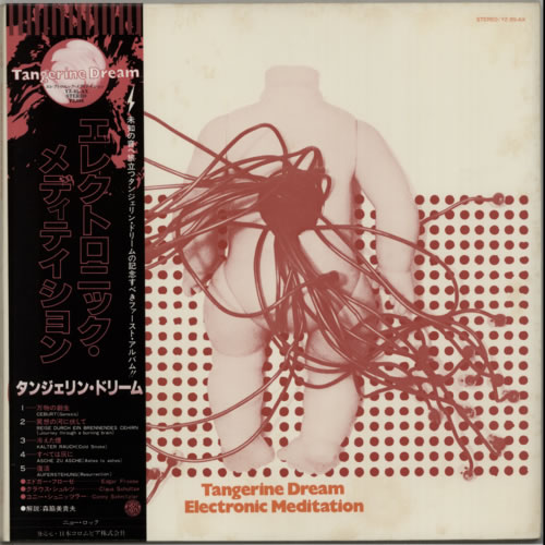 Tangerine Dream Electronic Meditation vinyl LP album (LP record) Japanese TANLPEL614308