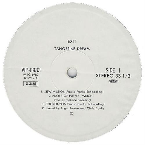 Tangerine Dream Exit vinyl LP album (LP record) Japanese TANLPEX392629