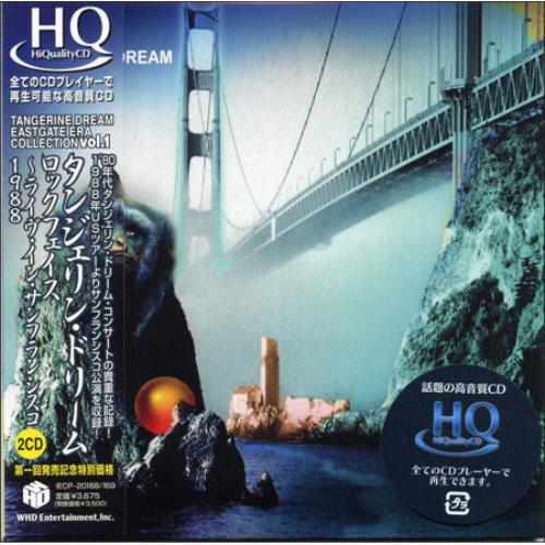 Tangerine Dream Rockface 2 CD album set (Double CD) Japanese TAN2CRO466842