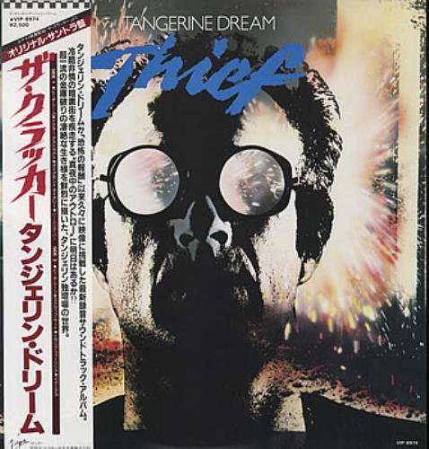 Tangerine Dream Thief vinyl LP album (LP record) Japanese TANLPTH200819