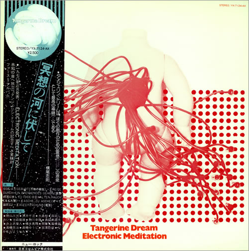 Tangerine Dream Electronic Meditation Japanese vinyl LP album (LP