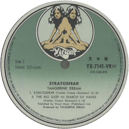 Tangerine Dream Stratosfear + Poster Japanese Promo vinyl LP album (LP
