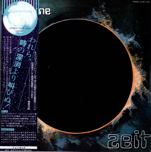 Tangerine Dream Zeit Japanese Promo 2LP vinyl record set (Double LP