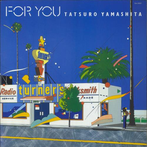 Tatsuro Yamashita For You - 1st vinyl LP album (LP record) Japanese UDVLPFO822331