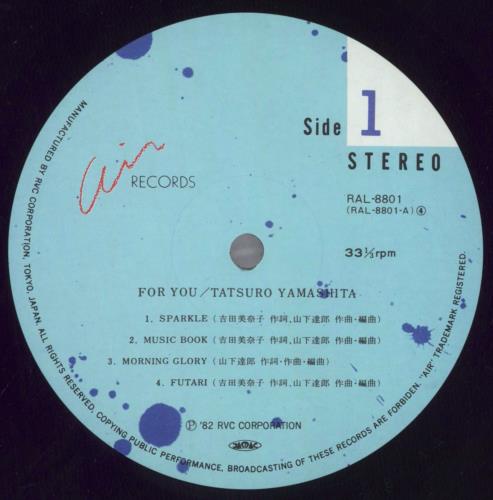 Tatsuro Yamashita For You - 1st vinyl LP album (LP record) Japanese UDVLPFO822331