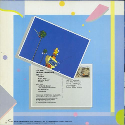 Tatsuro Yamashita For You - 1st vinyl LP album (LP record) Japanese UDVLPFO822331