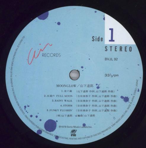 Tatsuro Yamashita Moonglow - 180gram Vinyl + Promo Card vinyl LP album (LP record) Japanese UDVLPMO820064