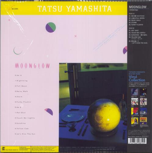 Tatsuro Yamashita Moonglow - 180gram Vinyl + Promo Card vinyl LP album (LP record) Japanese UDVLPMO820064