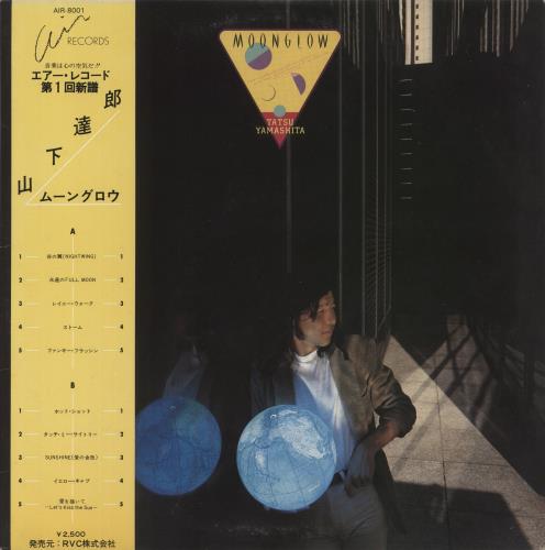 Tatsuro Yamashita Moonglow vinyl LP album (LP record) Japanese UDVLPMO885595