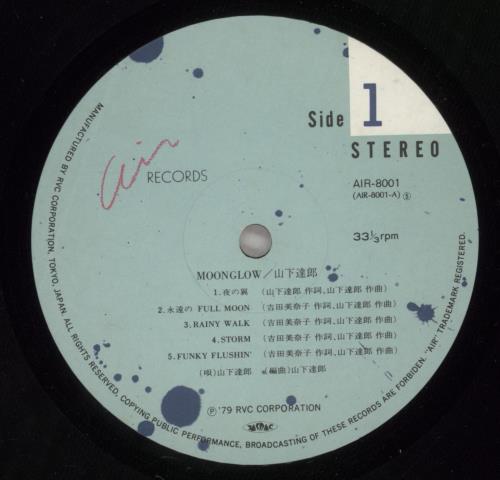 Tatsuro Yamashita Moonglow vinyl LP album (LP record) Japanese UDVLPMO885595