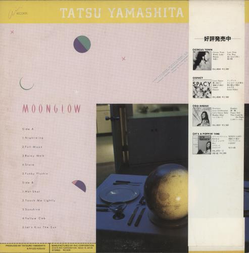Tatsuro Yamashita Moonglow vinyl LP album (LP record) Japanese UDVLPMO885595