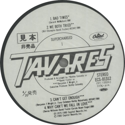 Tavares Supercharged vinyl LP album (LP record) Japanese TVALPSU616857