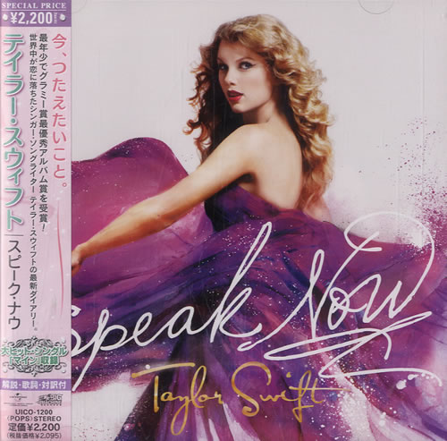 Taylor Swift Speak Now CD album (CDLP) Japanese T50CDSP576110