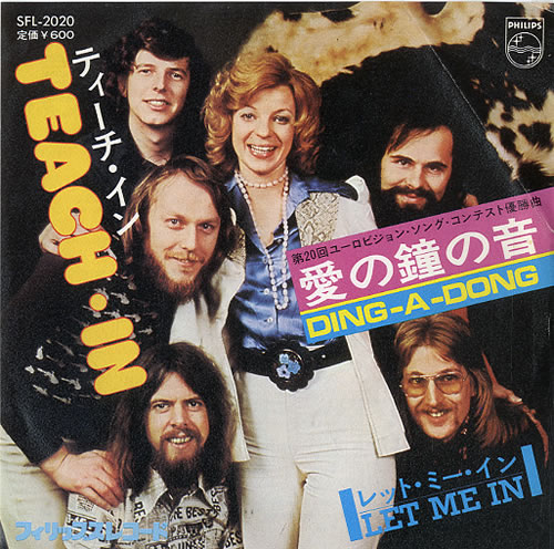 Teach-In Ding-A-Dong 7" vinyl single (7 inch record / 45) Japanese UFC07DI632233