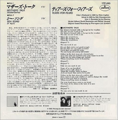 Tears For Fears Mothers Talk 7" vinyl single (7 inch record / 45) Japanese TFF07MO229699