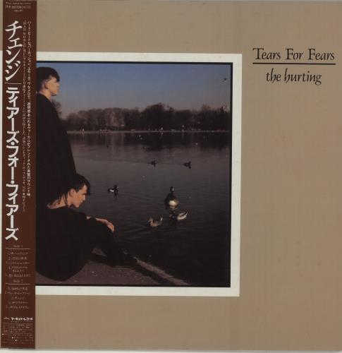 Tears For Fears The Hurting vinyl LP album (LP record) Japanese TFFLPTH119281