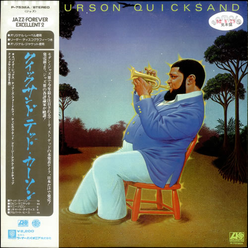 Ted Curson Quicksand vinyl LP album (LP record) Japanese UEILPQU526310