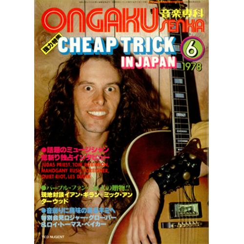 Ted Nugent Music Life/Ongaku Senka magazine Japanese TEDMAMU426246