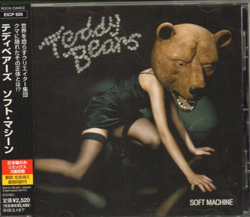 Teddy Bears Soft Machine CD album (CDLP) Japanese X8DCDSO672491