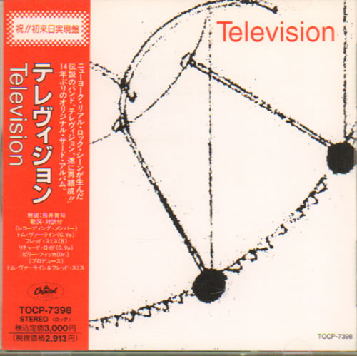 Television Television CD album (CDLP) Japanese TLVCDTE639856