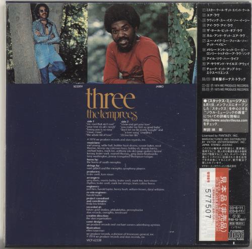 Temprees Three CD album (CDLP) Japanese W23CDTH696439