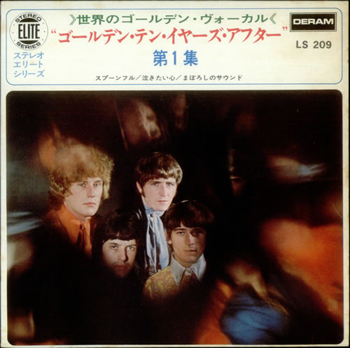 Ten Years After Vol.1 EP 7" vinyl single (7 inch record / 45) Japanese TYA07VO183999