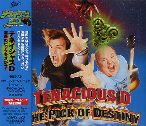 Tenacious D The Pick Of Destiny CD album (CDLP) Japanese TIDCDTH467473