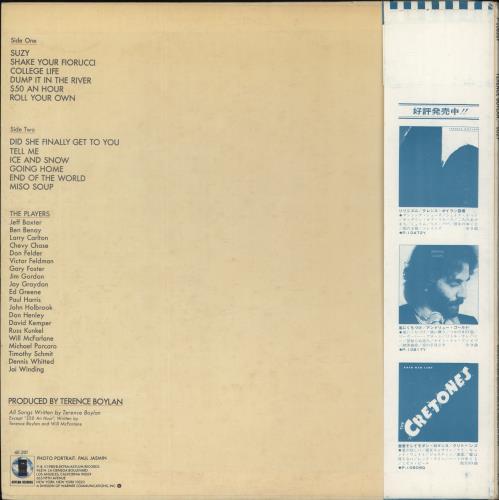 Terence Boylan Suzy vinyl LP album (LP record) Japanese WPTLPSU868913