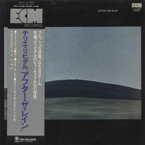Terje Rypdal After The Rain vinyl LP album (LP record) Japanese VGRLPAF876681