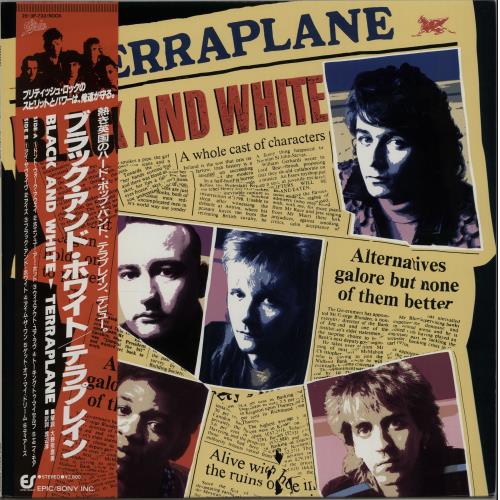 Terraplane Black & White vinyl LP album (LP record) Japanese TRPLPBL645500