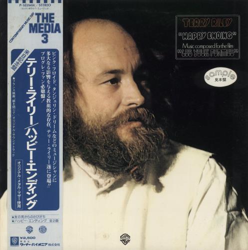 Terry Riley Happy Ending vinyl LP album (LP record) Japanese TRQLPHA608385