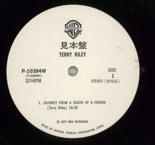 Terry Riley Happy Ending vinyl LP album (LP record) Japanese TRQLPHA608385